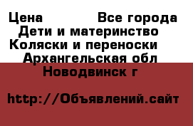 Maxi cozi Cabrio Fix    Family Fix › Цена ­ 9 000 - Все города Дети и материнство » Коляски и переноски   . Архангельская обл.,Новодвинск г.